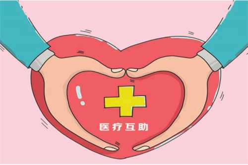 天津医大二附属医院试管婴儿医生大全，2024助孕成功率参考，三代试管养不成
