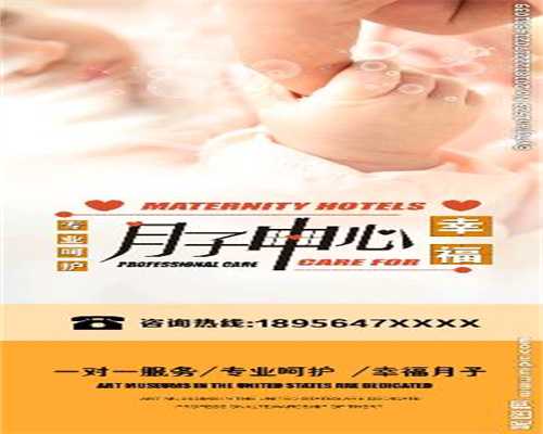 助孕初期能吃杏干吗17：台州做添丁助孕价格