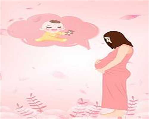 孕早期饮食孕早期不能吃什么：山西添丁助孕QQ群
