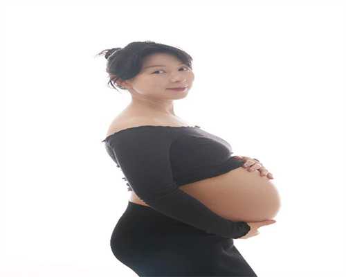 想上海代孕有联系方式吗：医生教你正确处理孕