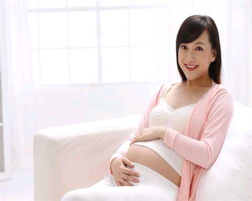 上海代孕网报酬：代孕期间可以同房吗