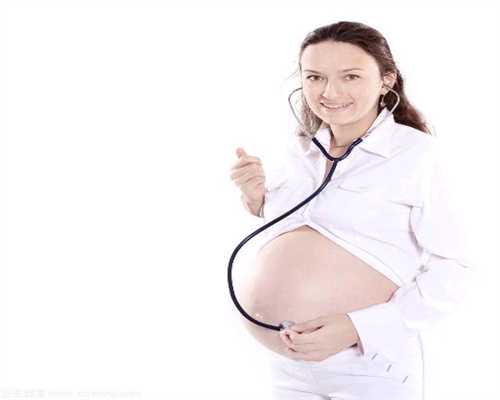 上海亲子宝贝代孕：这三类女性不容易代孕，科