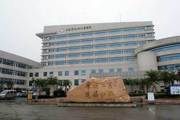 宁波专业代孕医院,宁波哪家医院做试管的成功率高？2022年做试管婴儿攻略